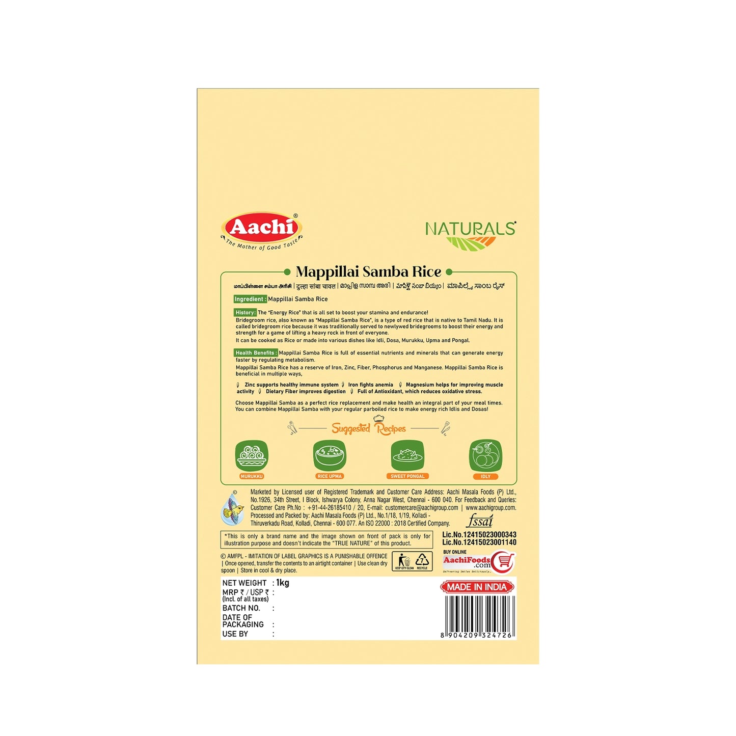 Aachi Mappillai Samba Rice