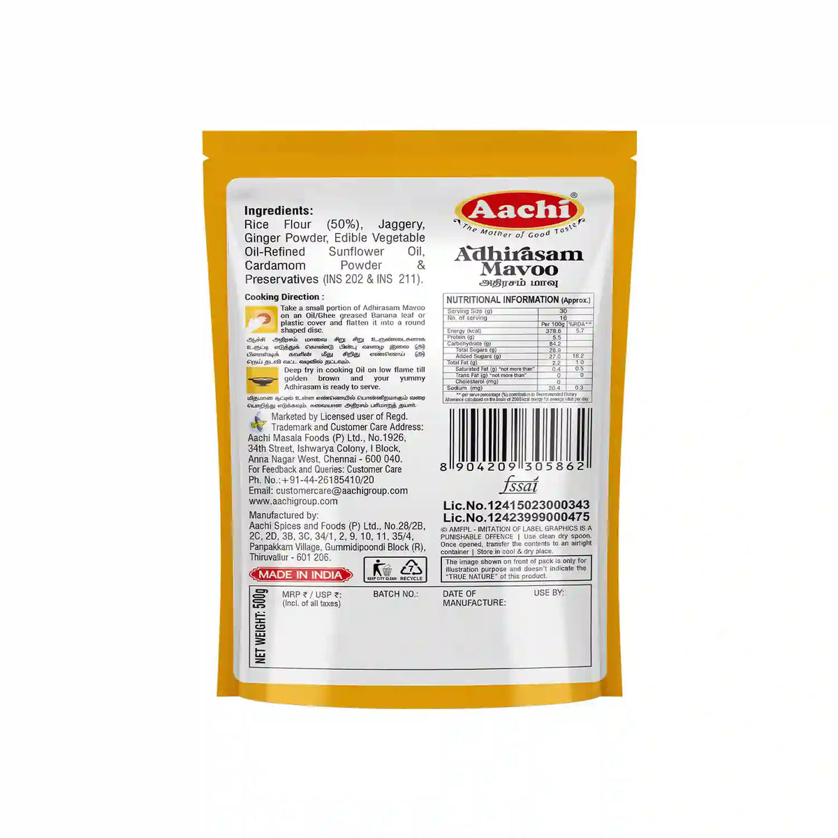 Aachi Adhirasam Flour