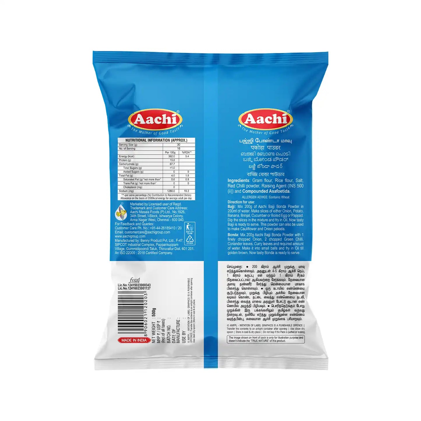 Bajji Bonda Powder