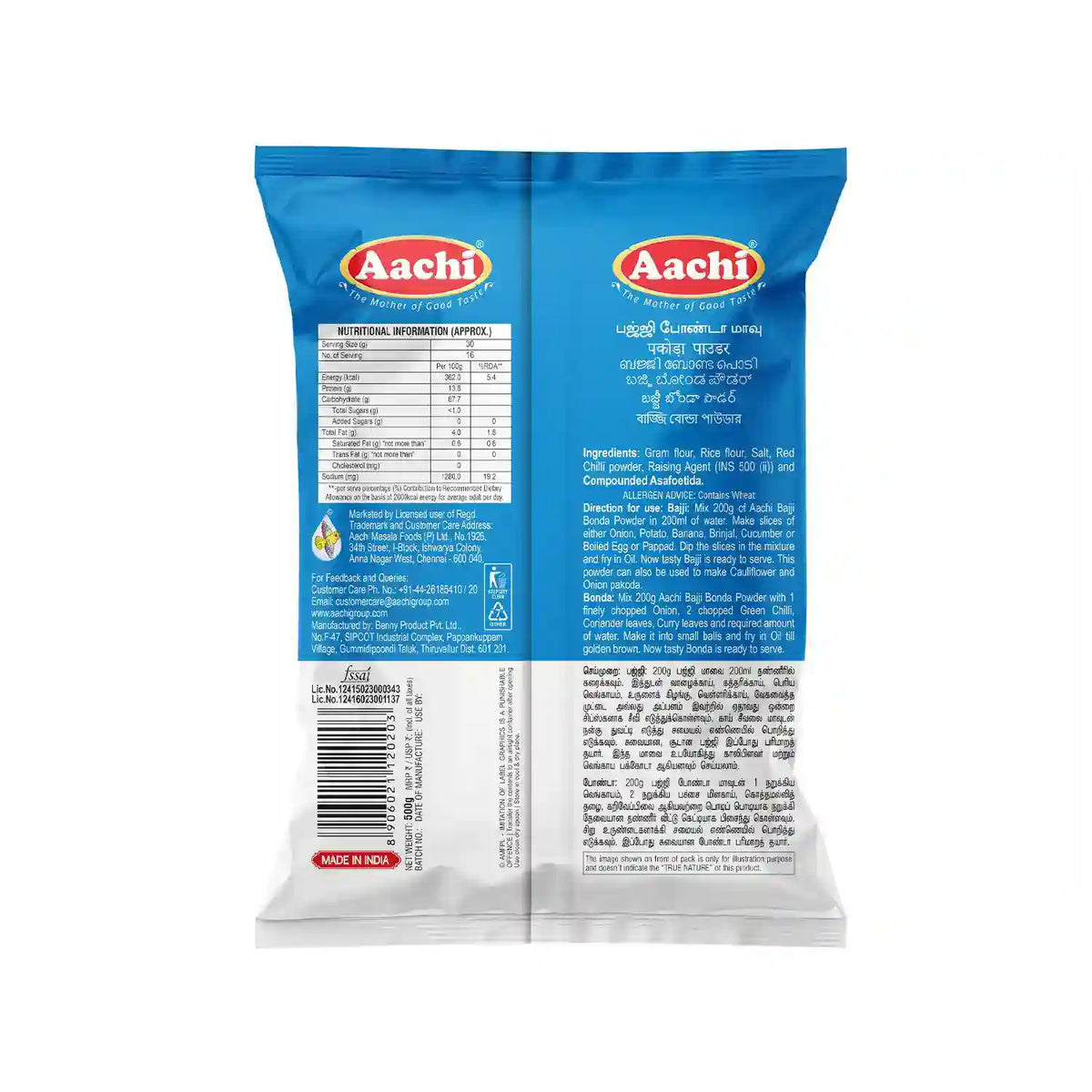 Bajji Bonda Powder