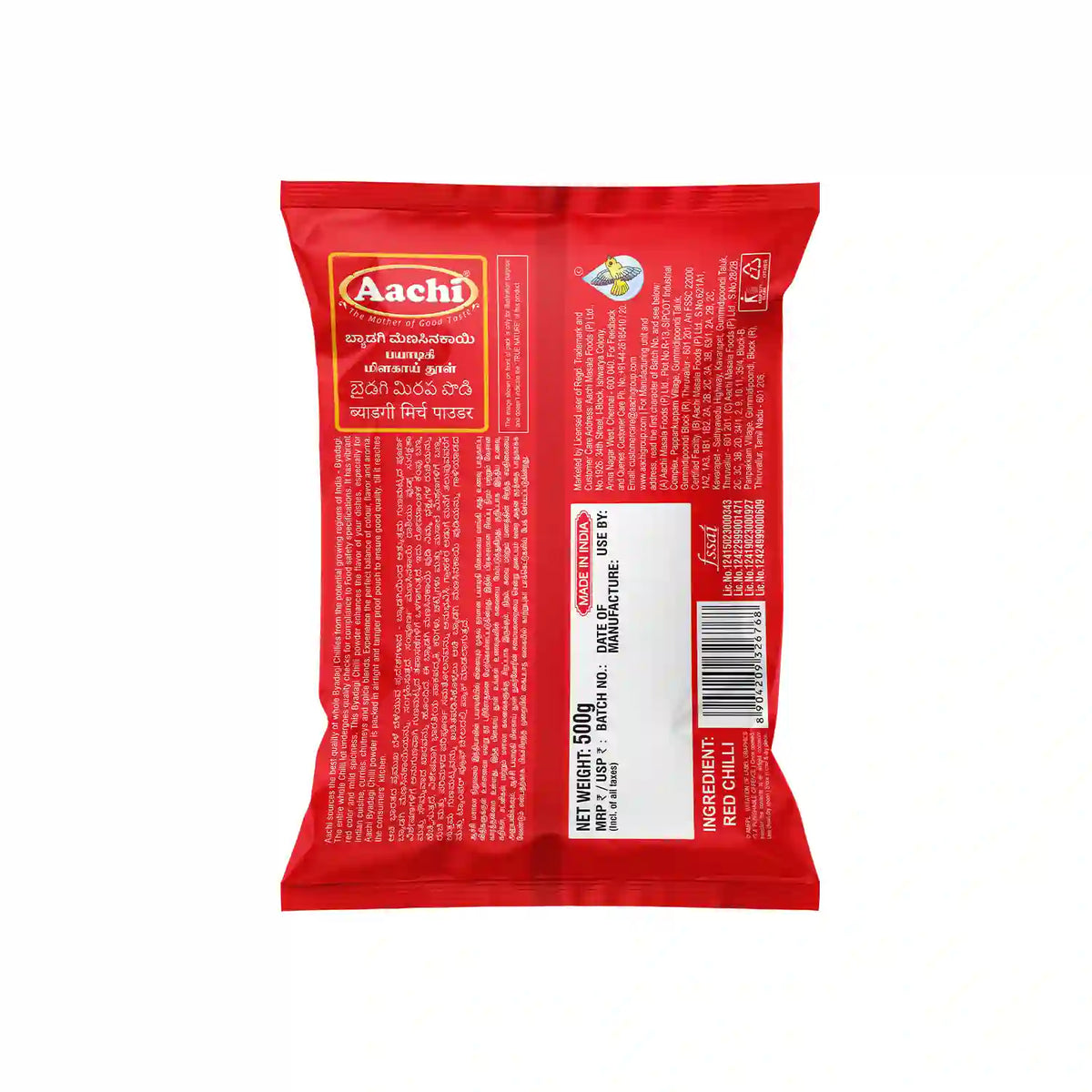 Aachi Byadgi Chilli Powder