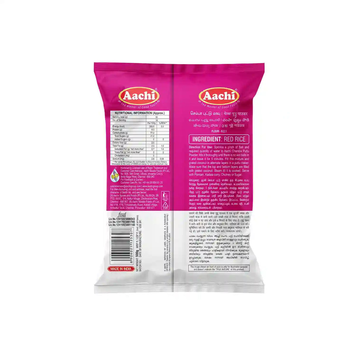 Chemba Puttu Powder