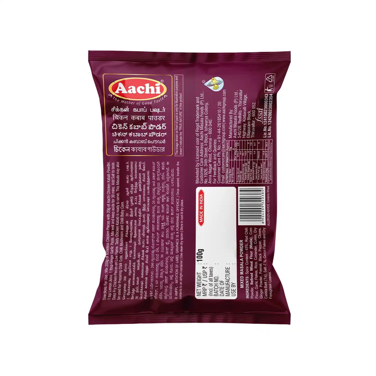Chicken Kabab Powder