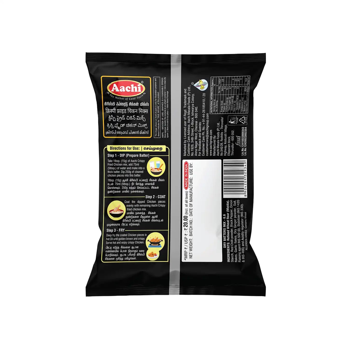 Crispy Fry Chicken Mix (Pack of 3)