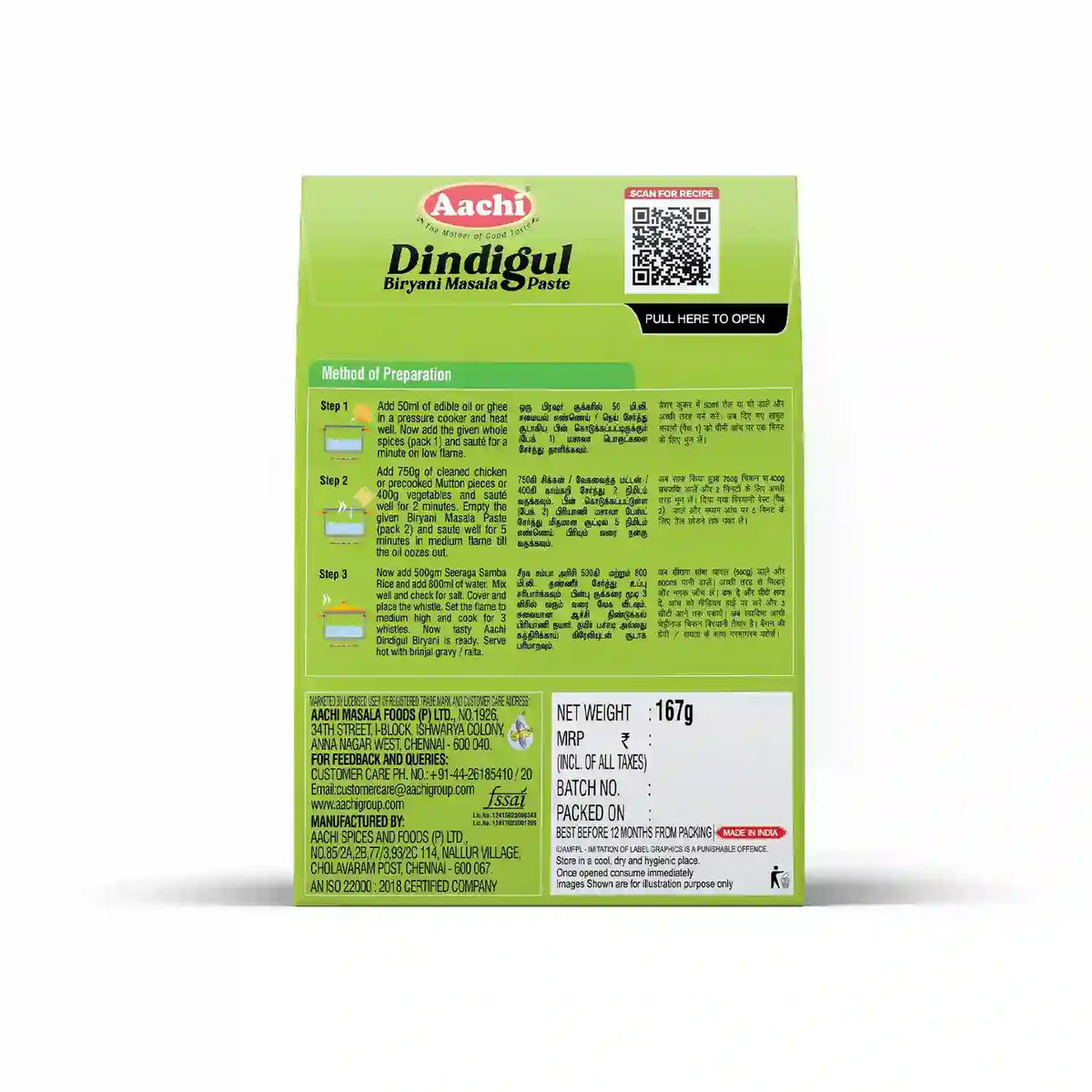 Dindigul Biryani Masala Paste