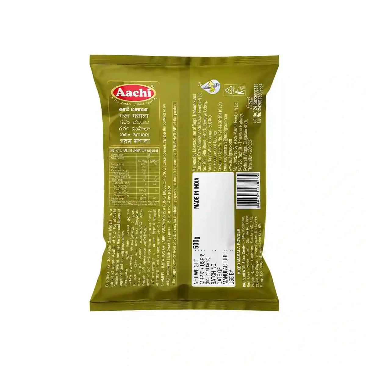 Garam Masala