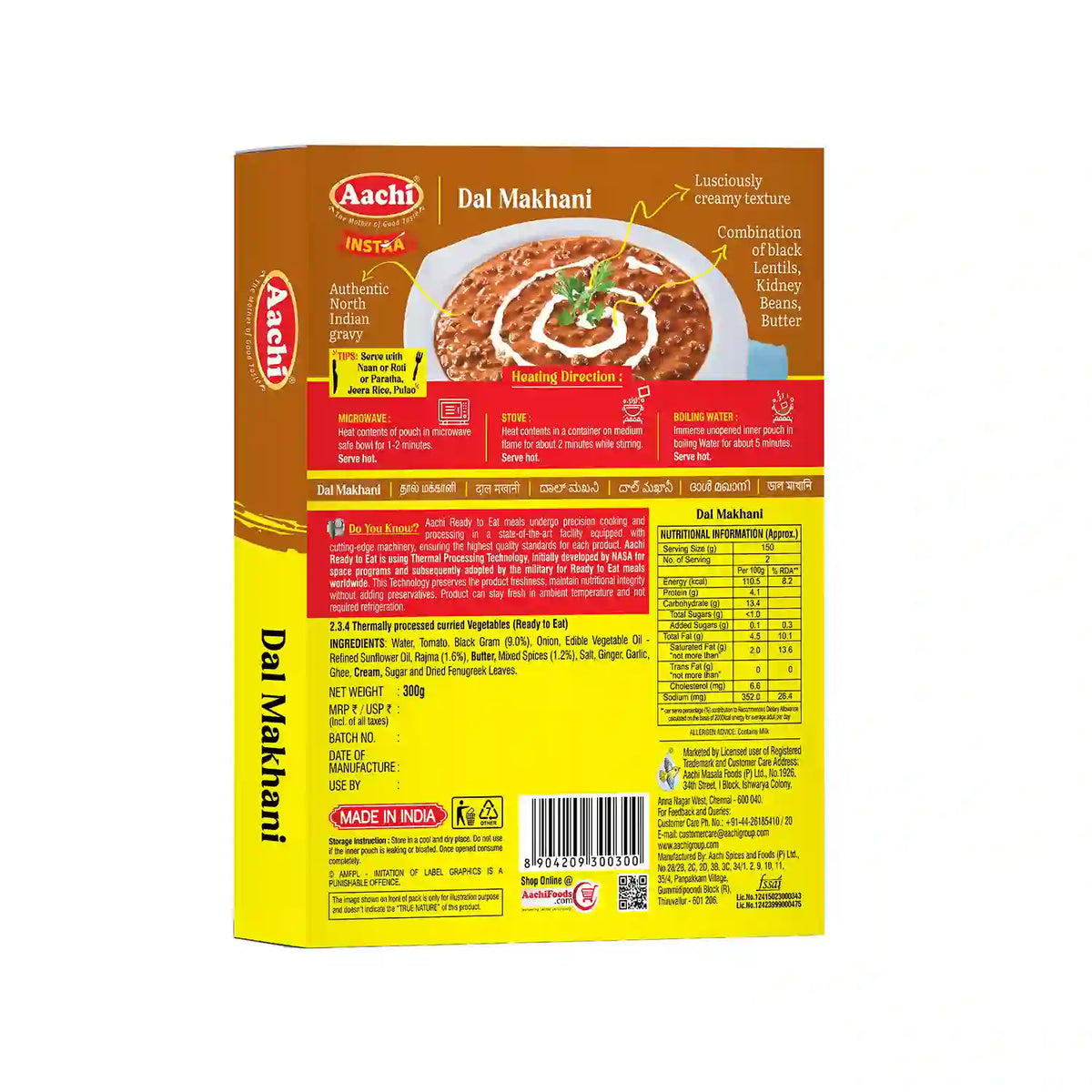 Instant Dal Makhani