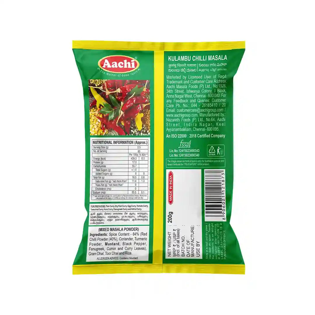 Kulambu Chilli Powder