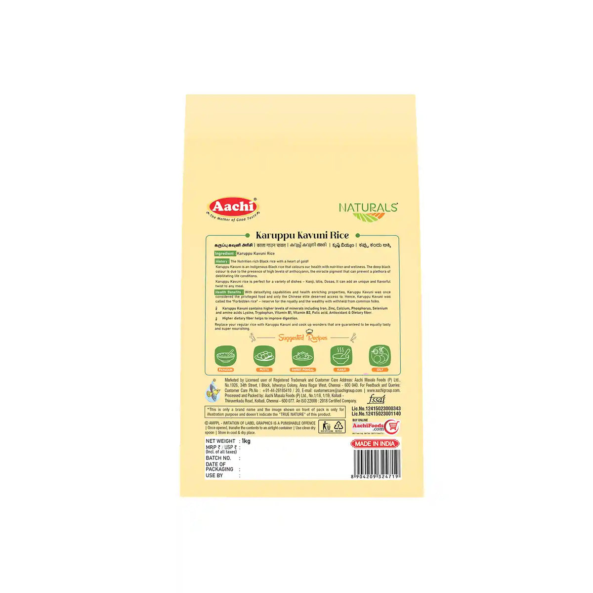 Karuppu Kavuni Rice