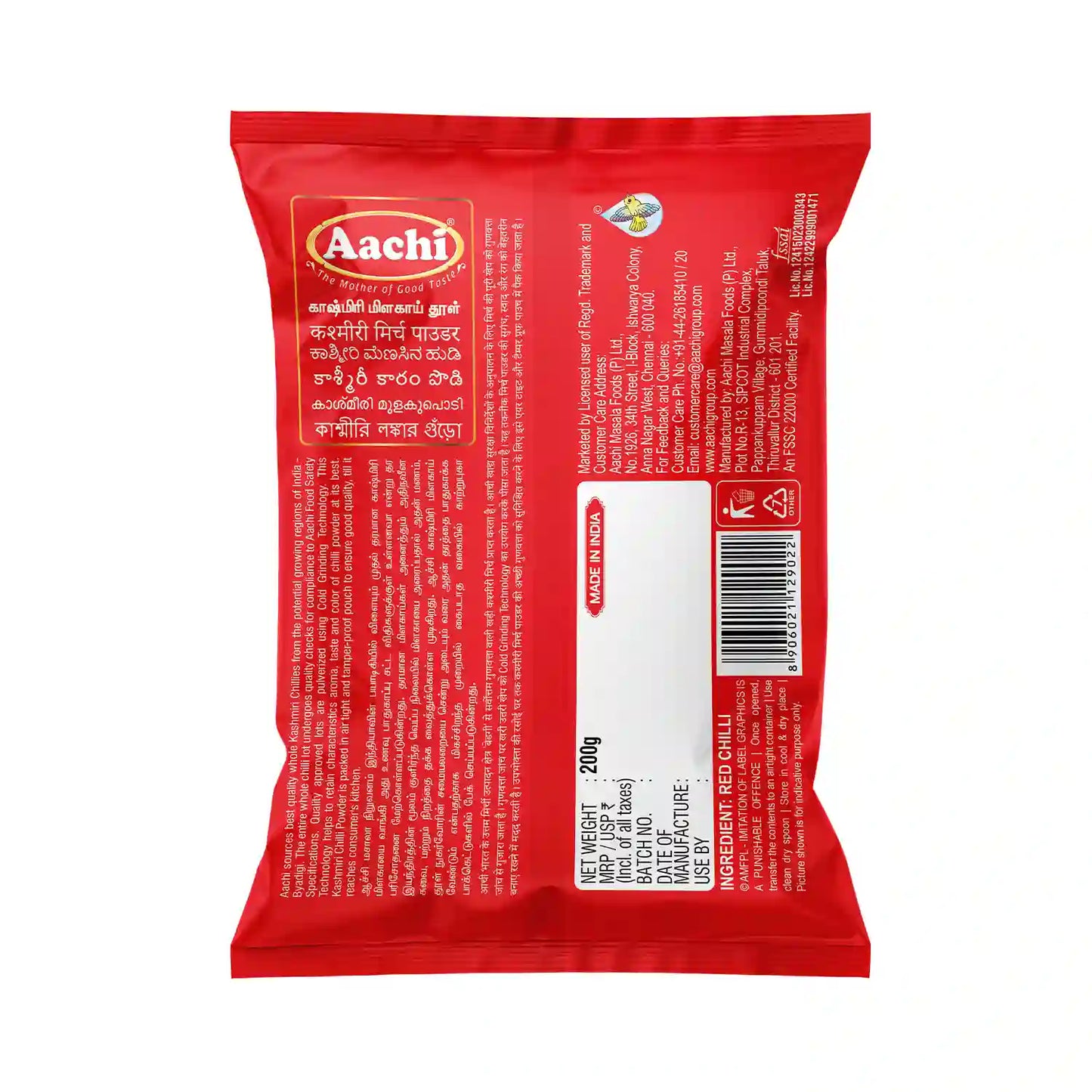 Kashmiri Chilli Powder