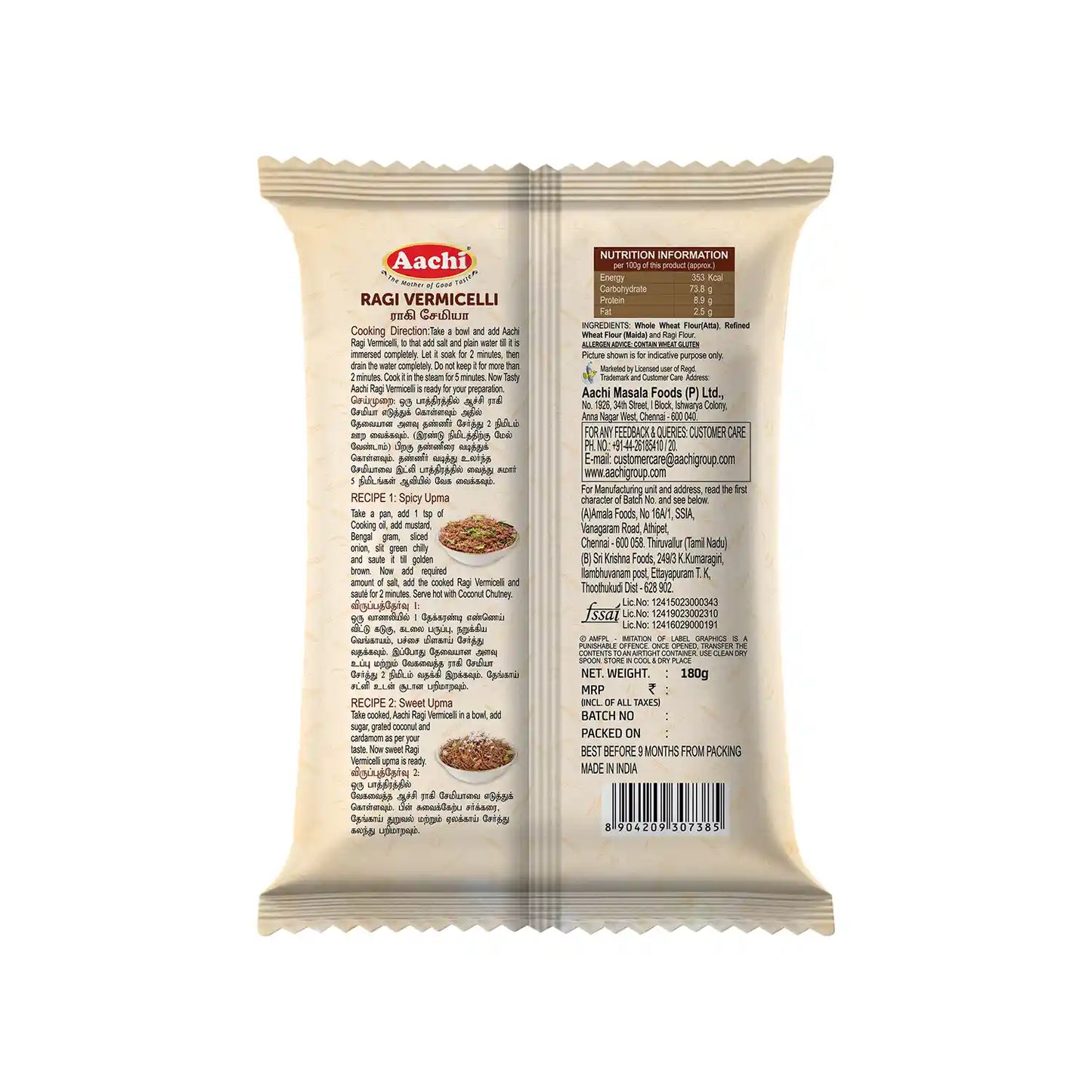 Ragi Semiya