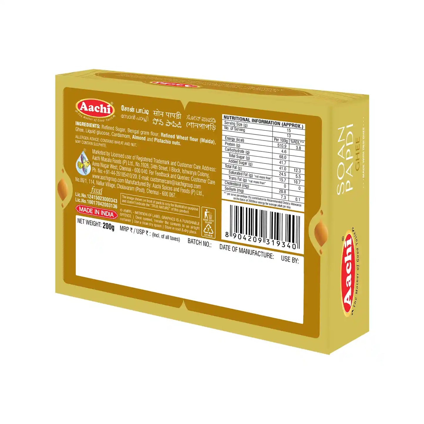 Soan Papdi Ghee