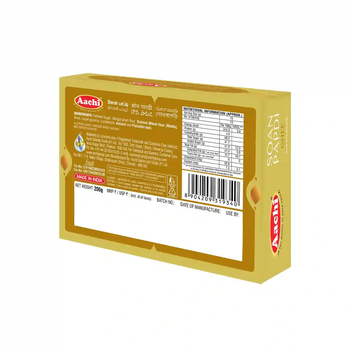 Ghee Soan Papdi