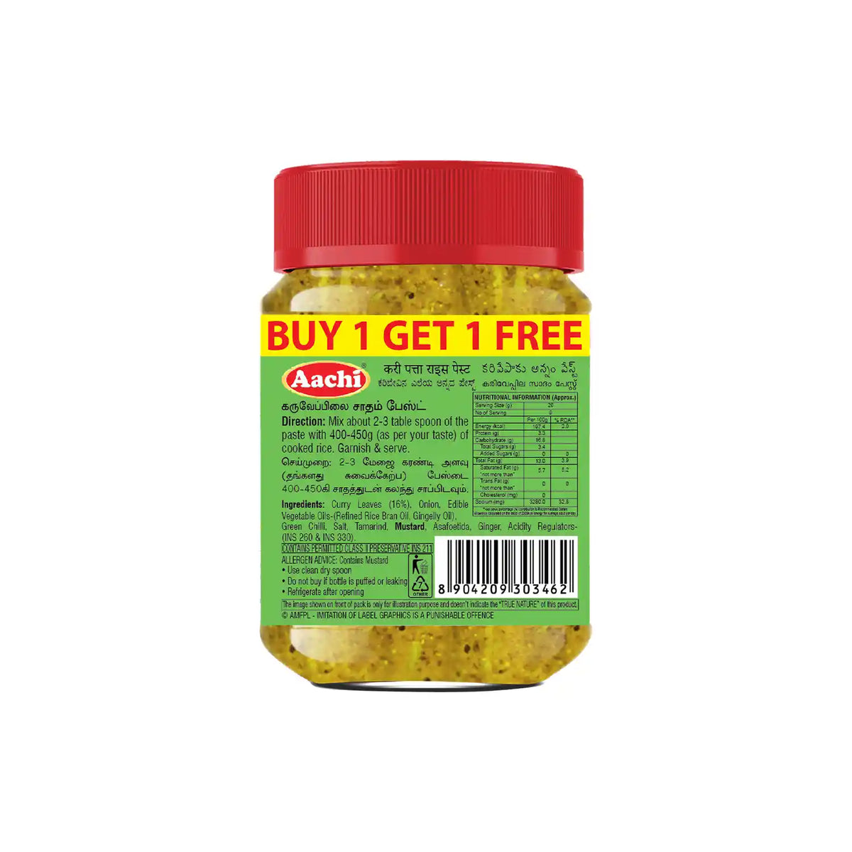 Kari Veppilai Satham Paste