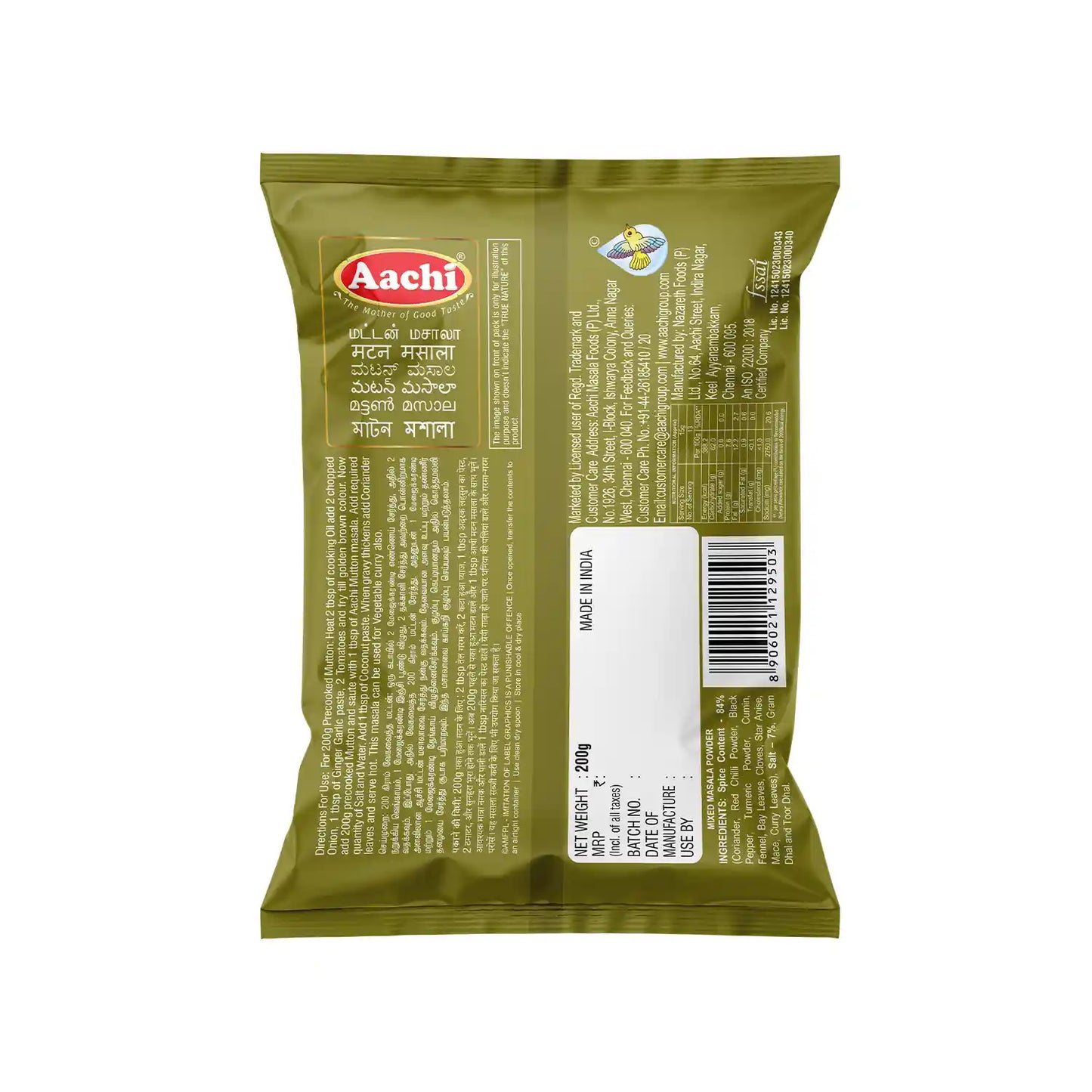 Aachi Mutton Masala Powder