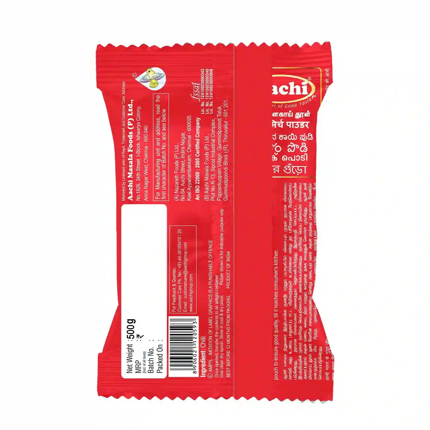 Chilli Milagai Thool