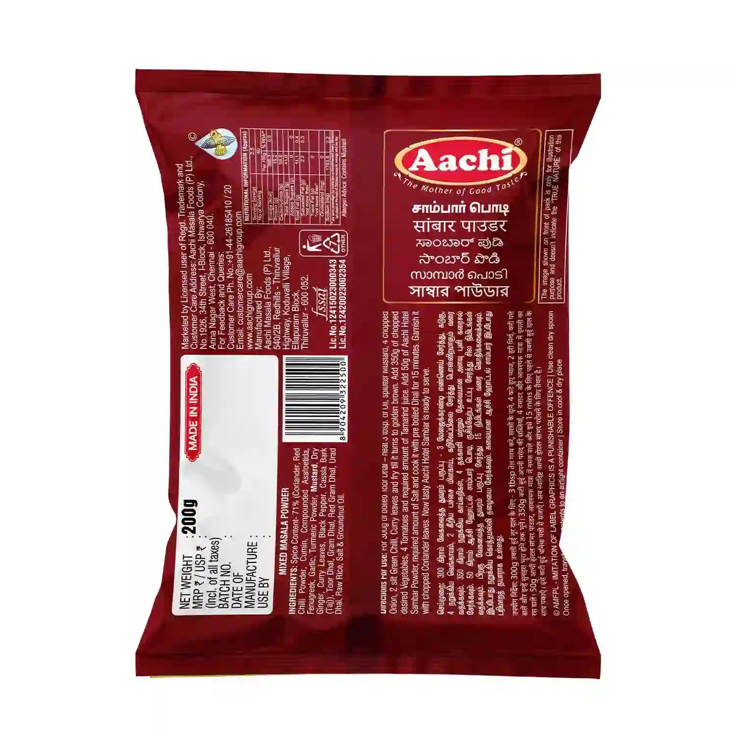Aachi Hotel Sambar Powder