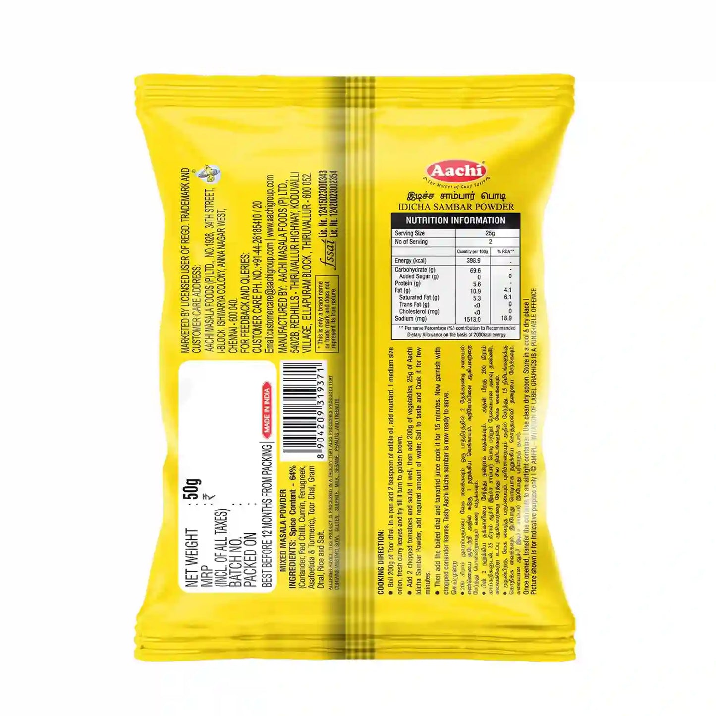 Idicha Sambar Powder 50g