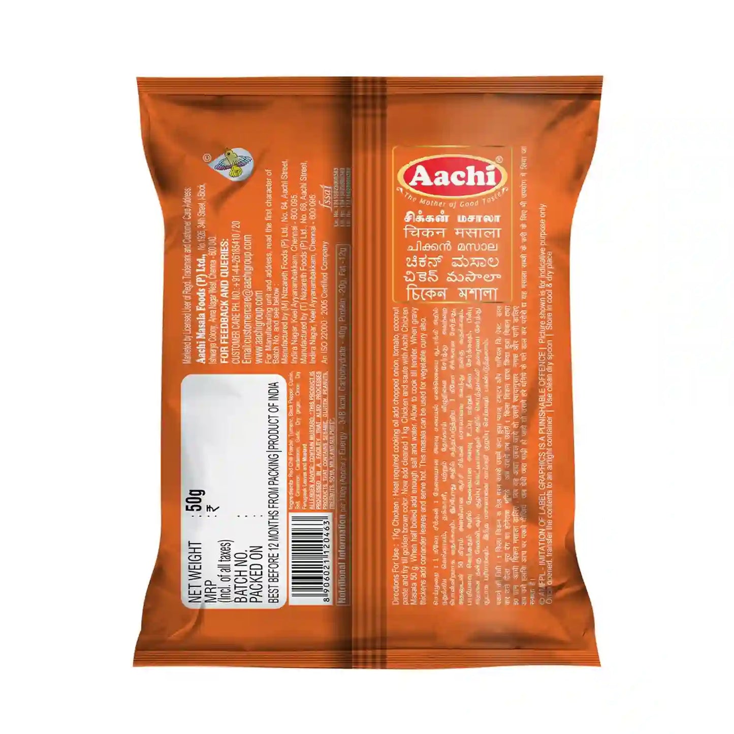 Chicken Masala Powder