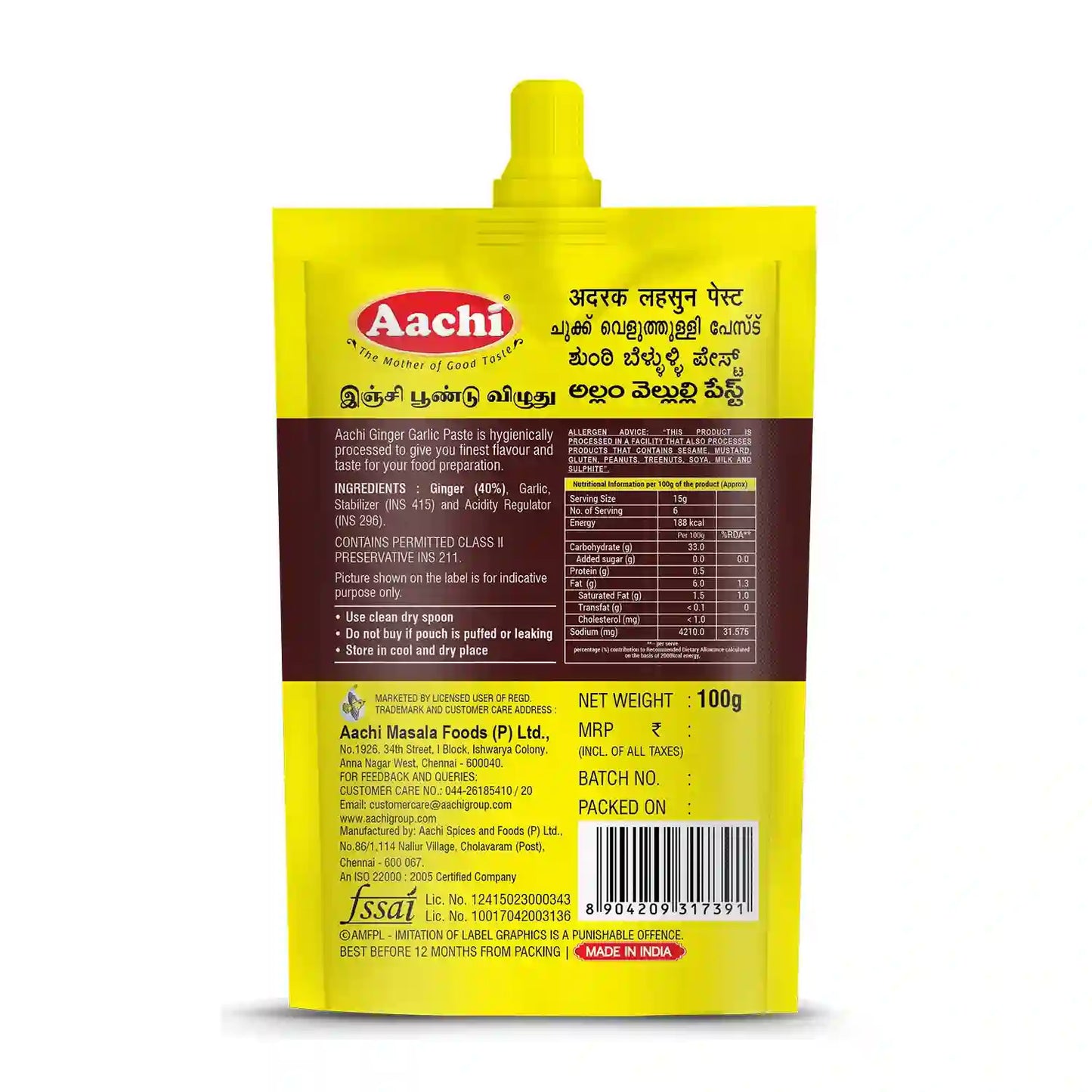 Aachi Ginger Garlic Poondu Paste