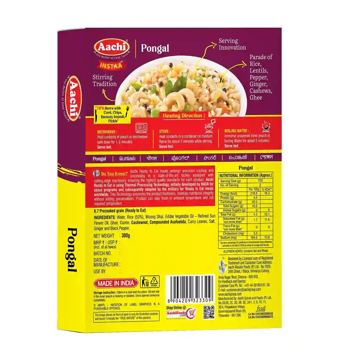 Instant Aachi Pongal