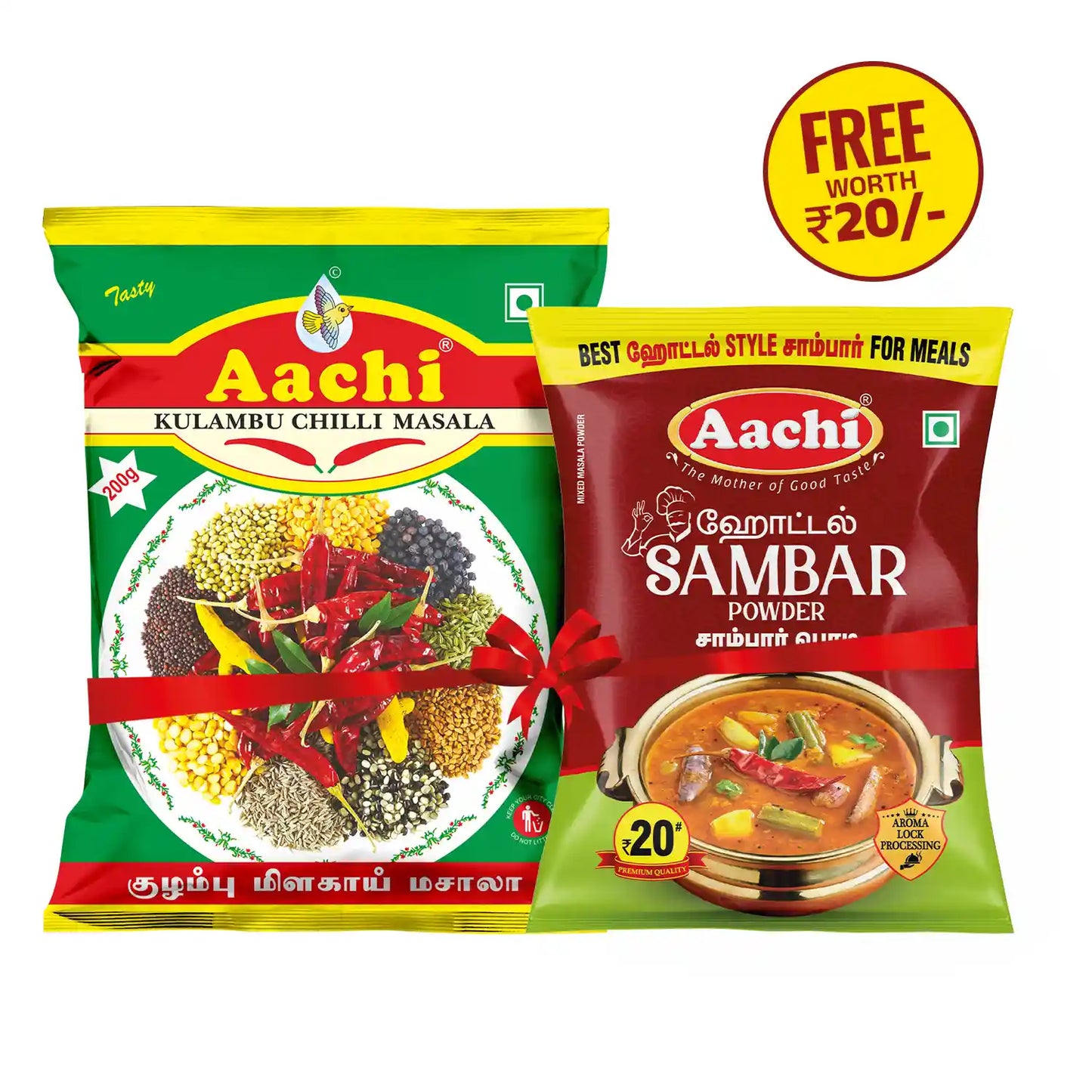 Kulambu Chilli Masala with Free Gift