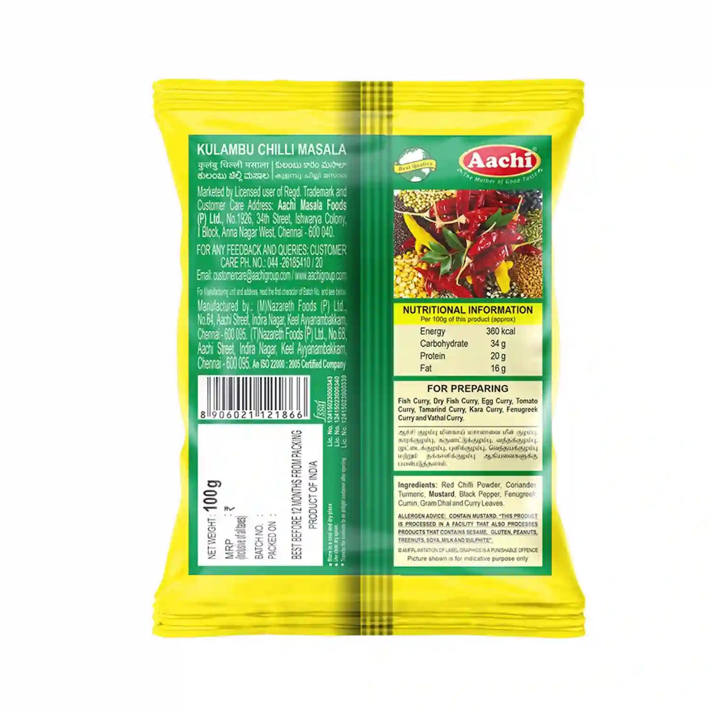 Kuzhambu Masala