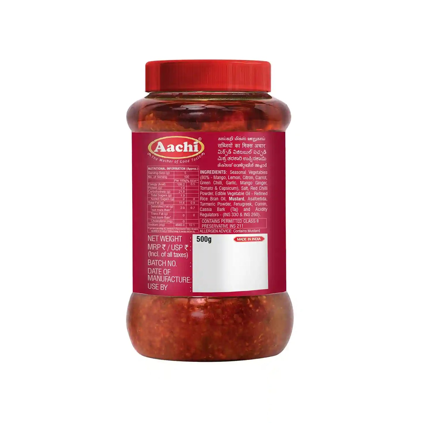 Mixed Veg Pickle - 200g - Pickle