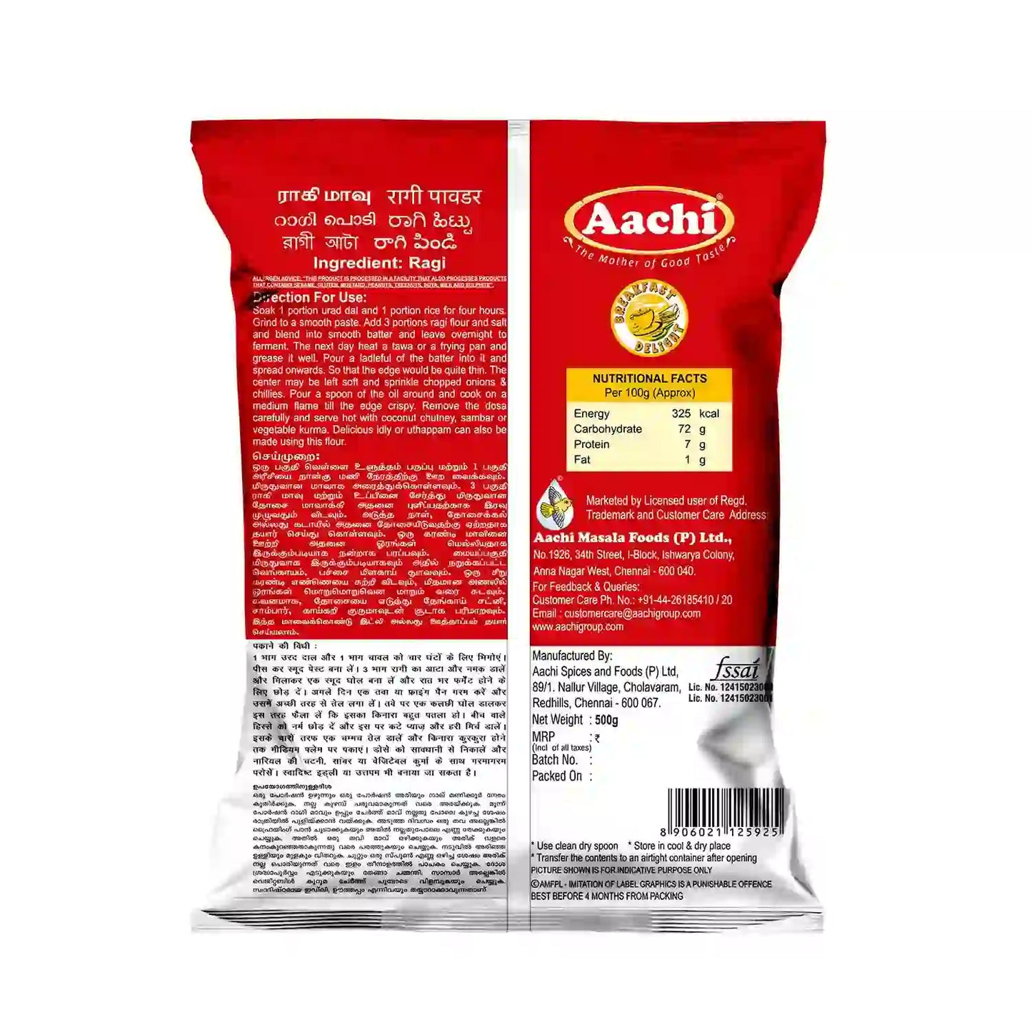 Ragi Powder