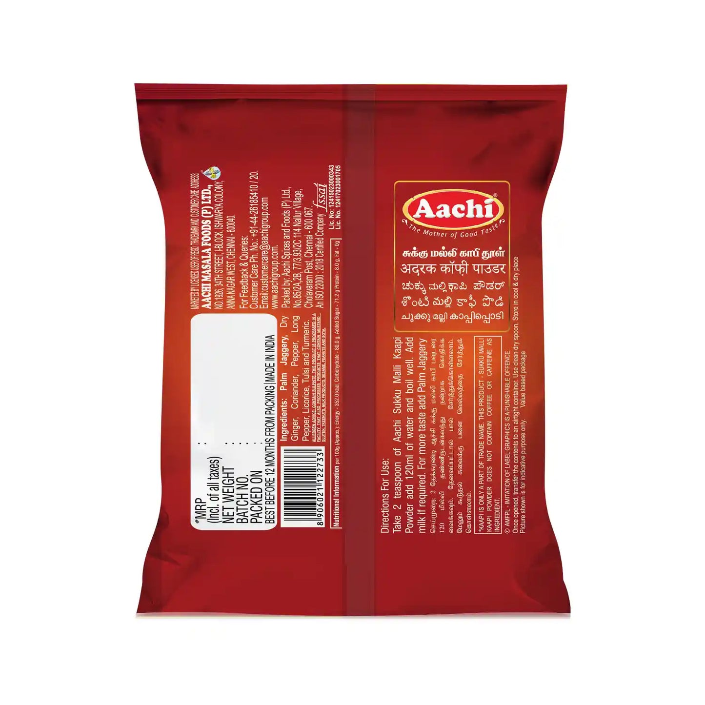 Aachi Sukku Malli Kapi Powder