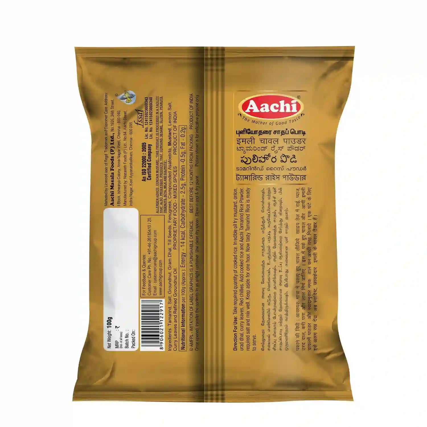 Tamarind Rice Powder 100g