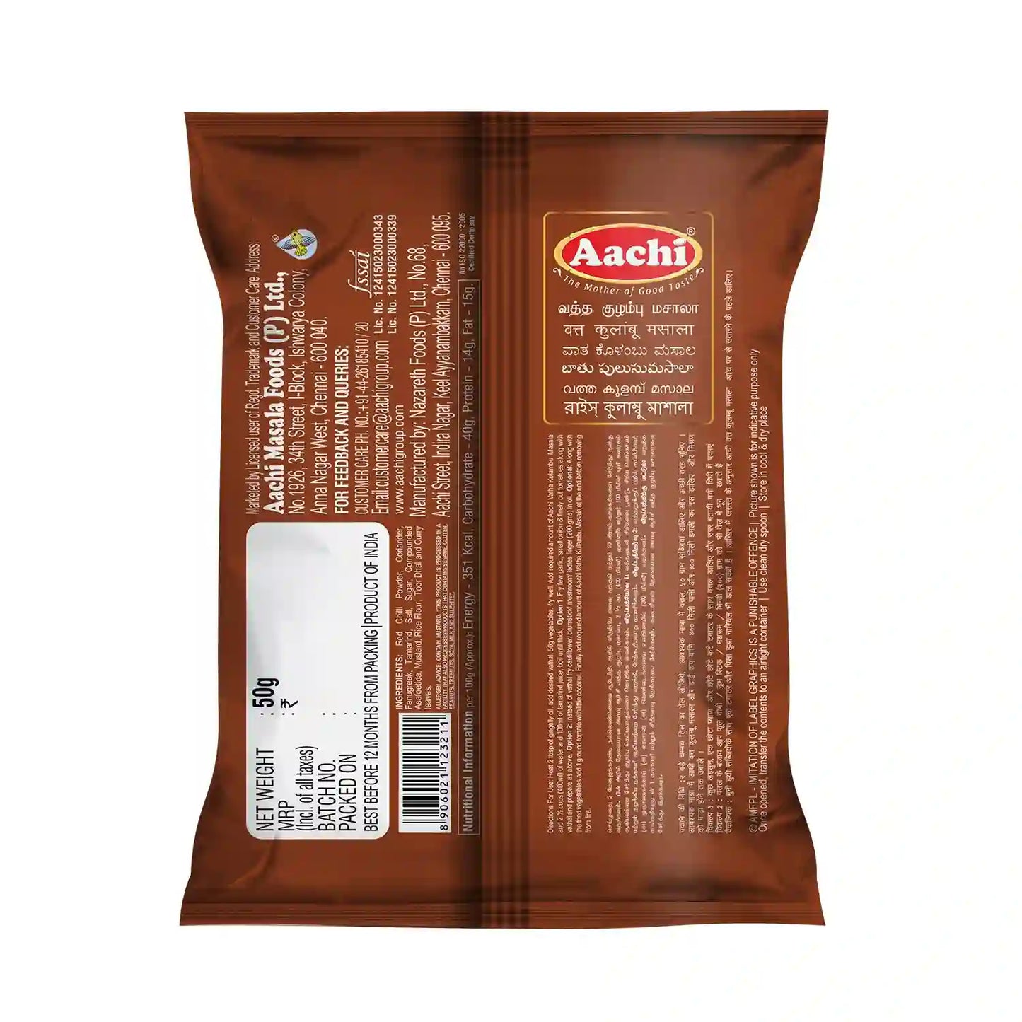 Aachi Vatha Kulambu Masala