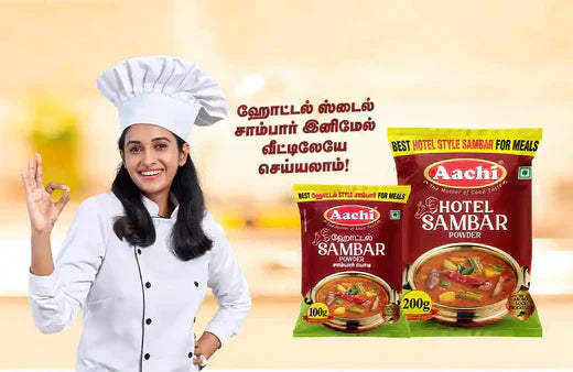 Restaurant-style Sambar Powder used for preparing thick, spicy sambar served with idli, dosa, or rice.