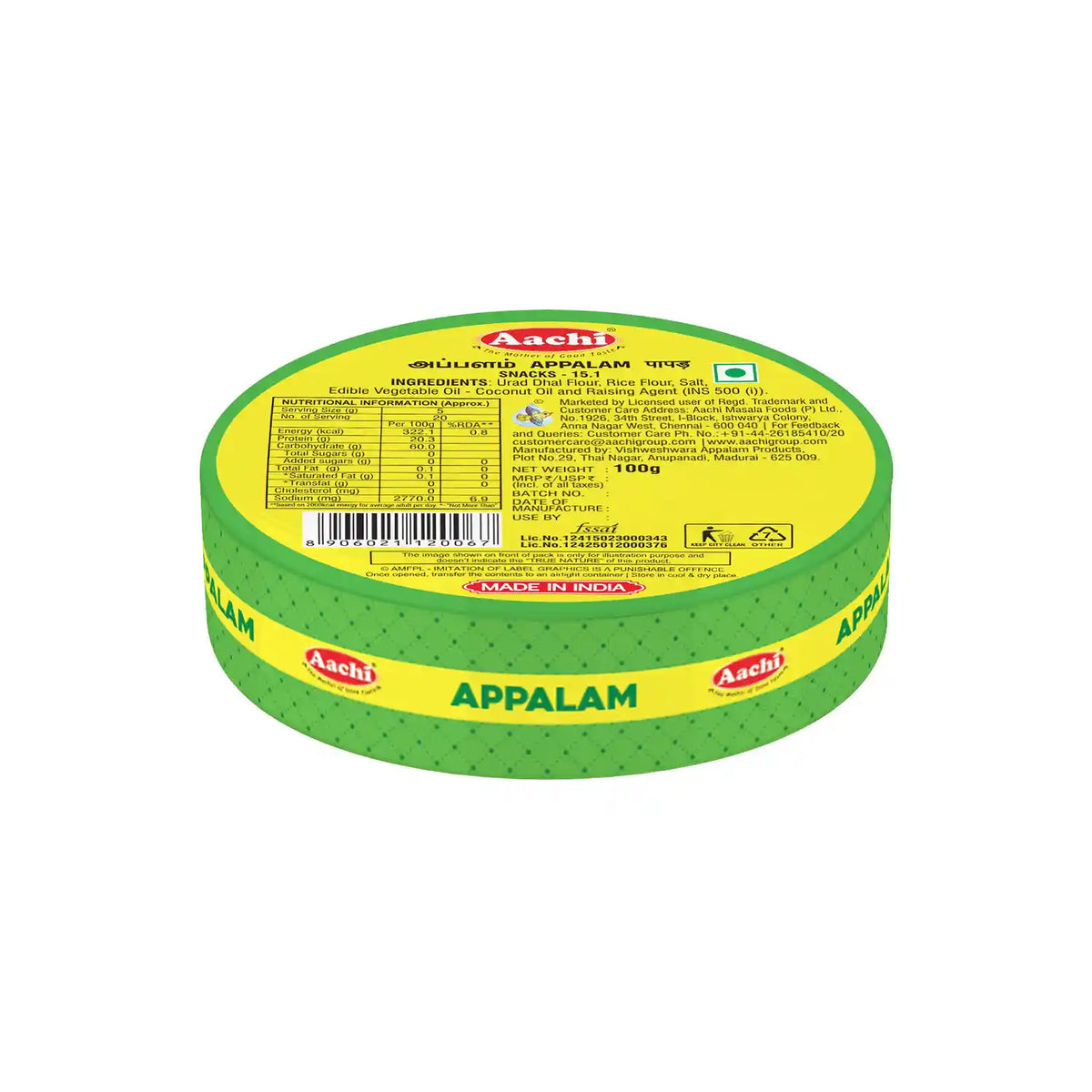 Aachi Appalam