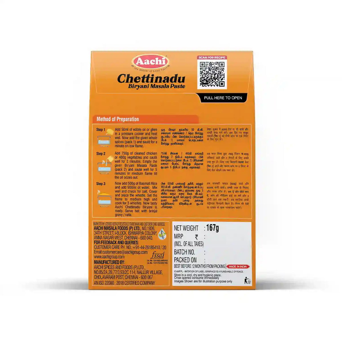 Chettinadu Biryani Masala Paste