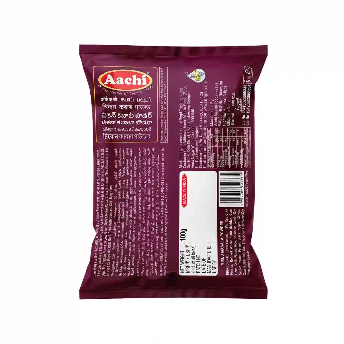 Aachi Chicken Kabab Powder