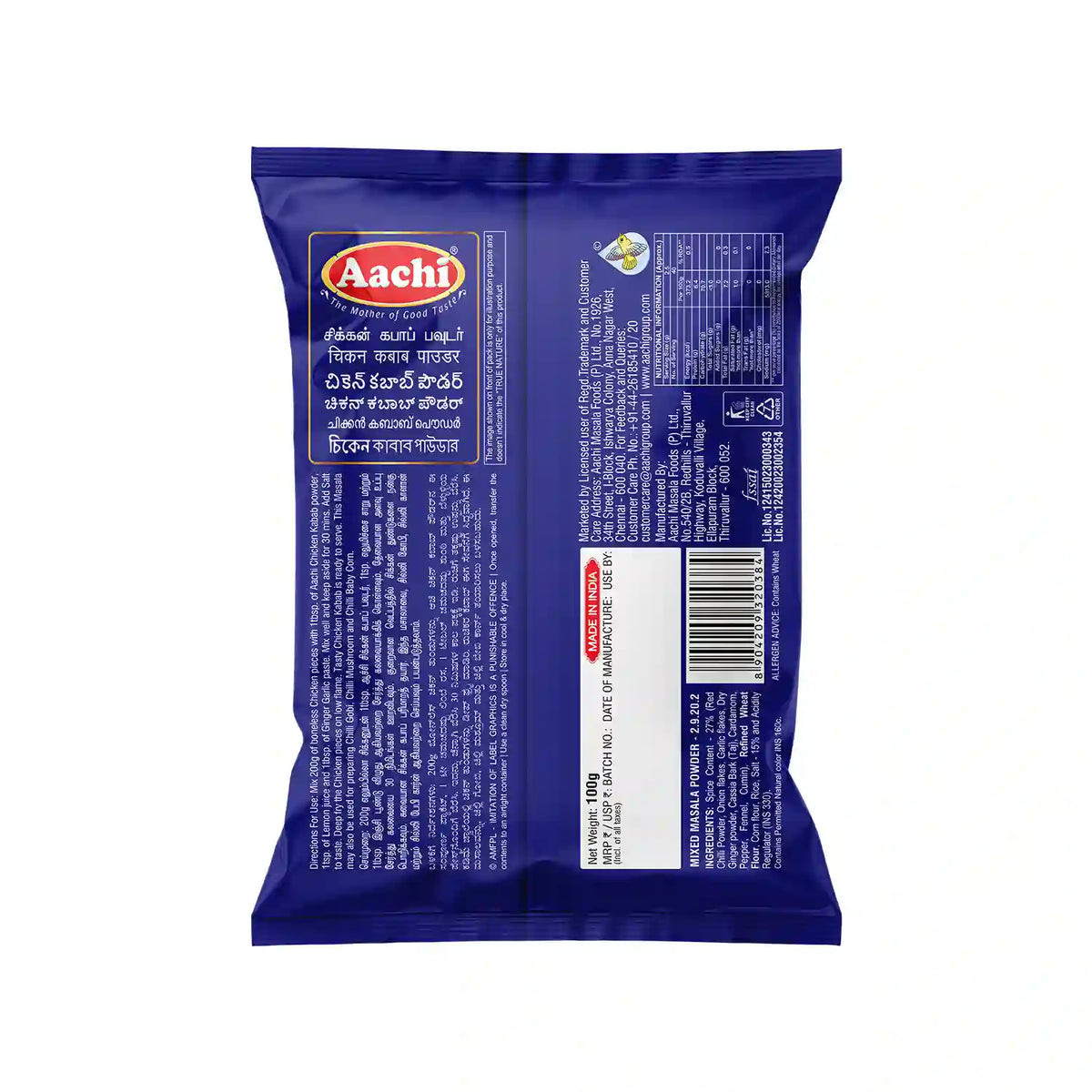 Aachi Chicken Kabab Masala Powder
