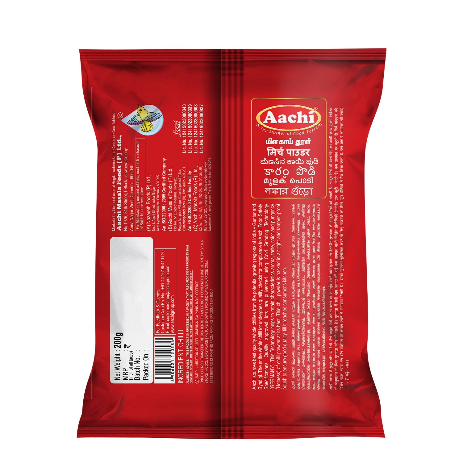 Chilli Powder 200g