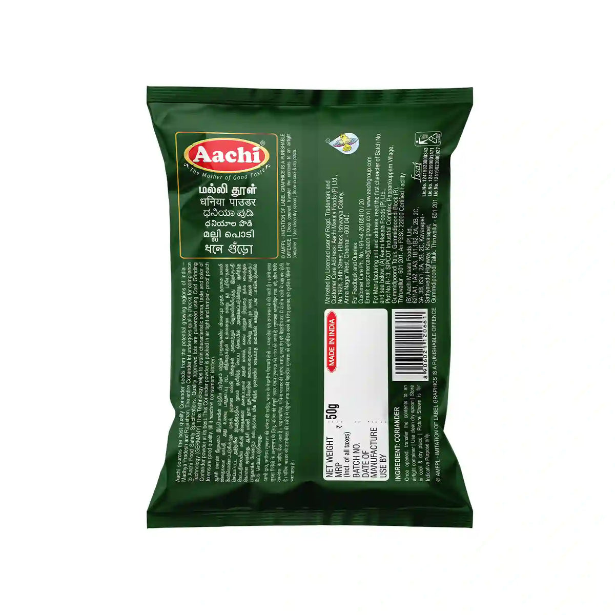 Coriander Powder