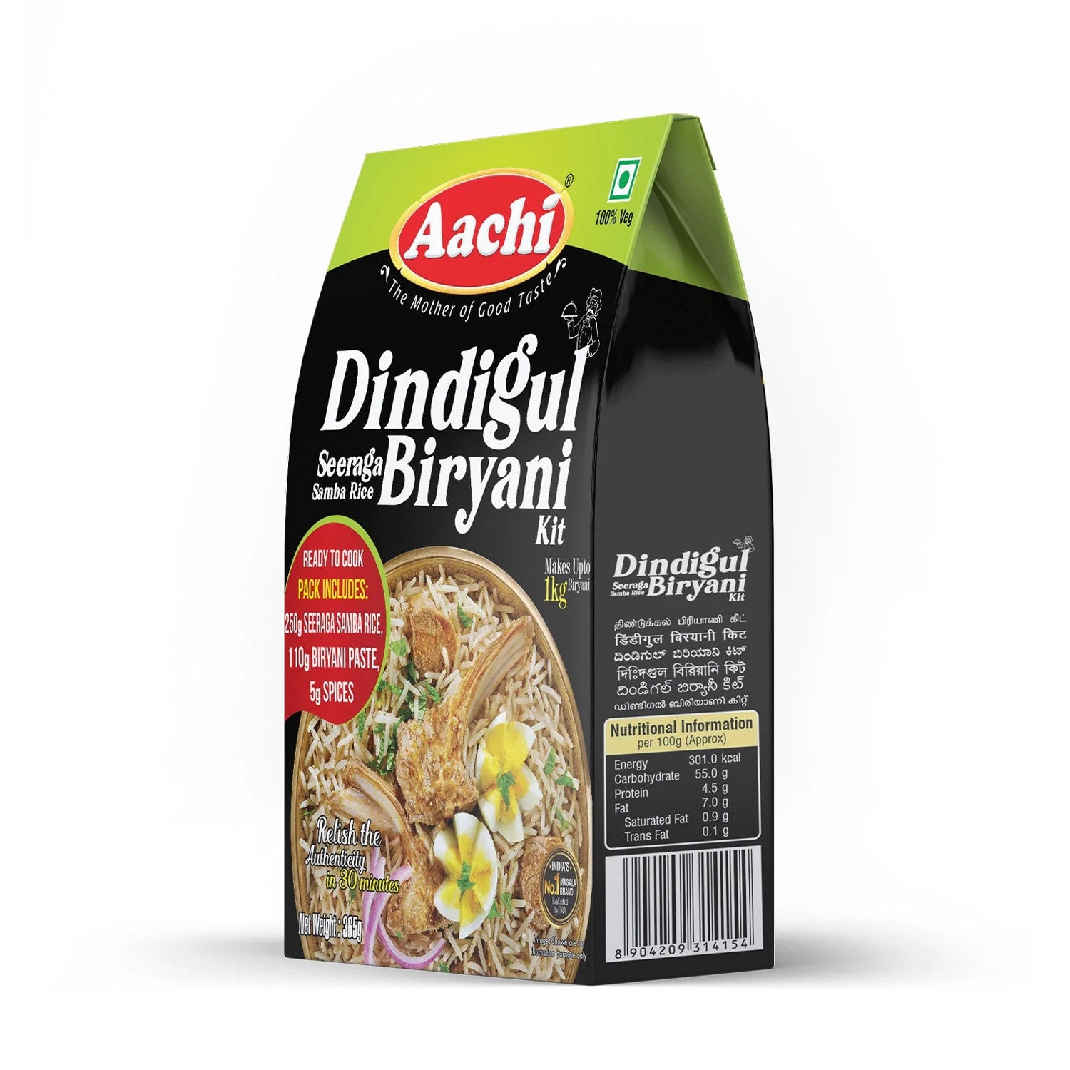 Dindigul Seeraga Samba Rice Biryani