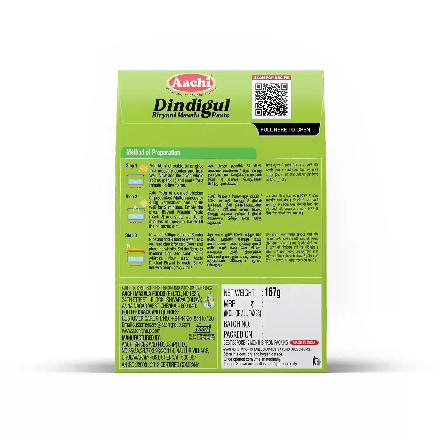 Dindigul Biryani Masala Paste