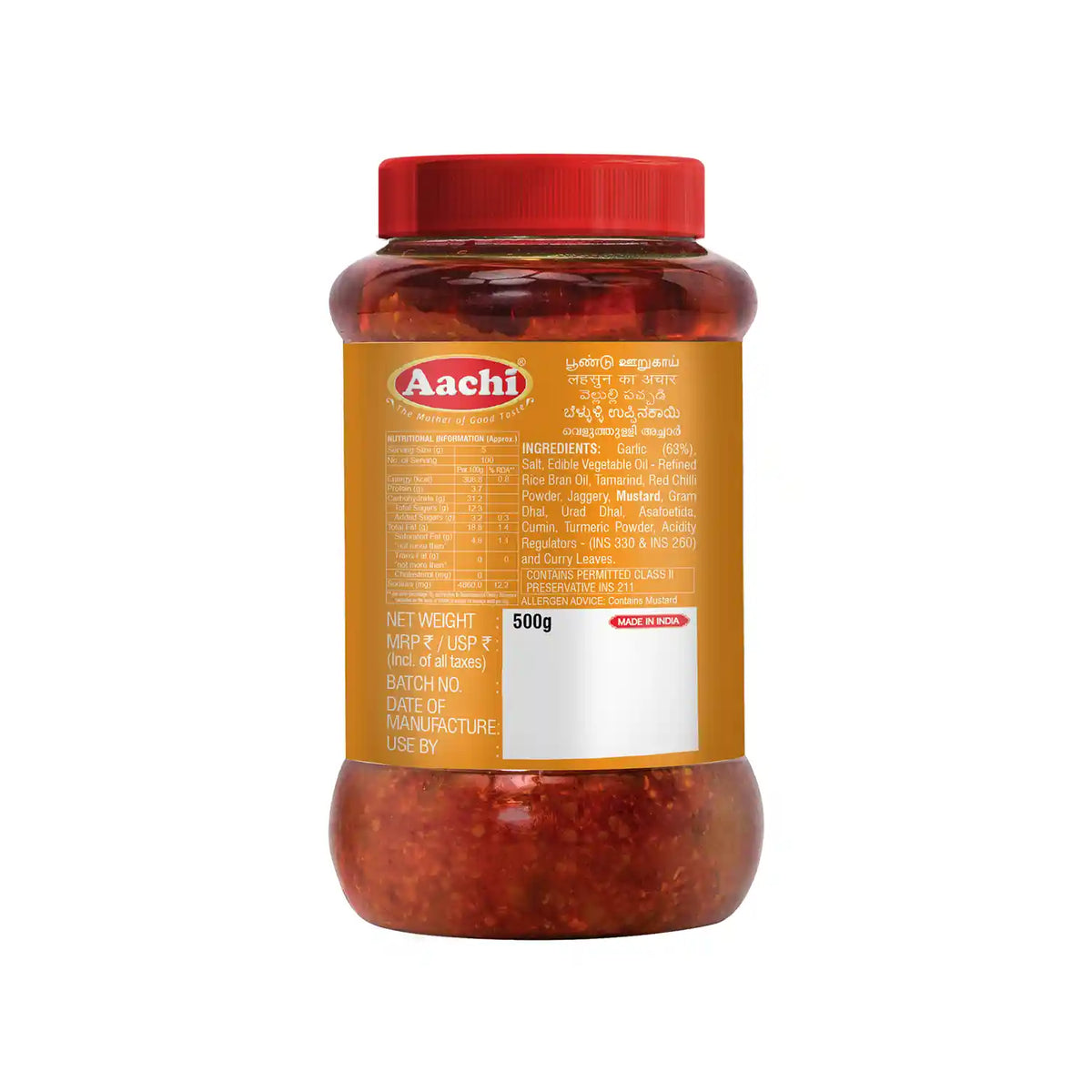 Aahi Garlic Pickle B1G1
