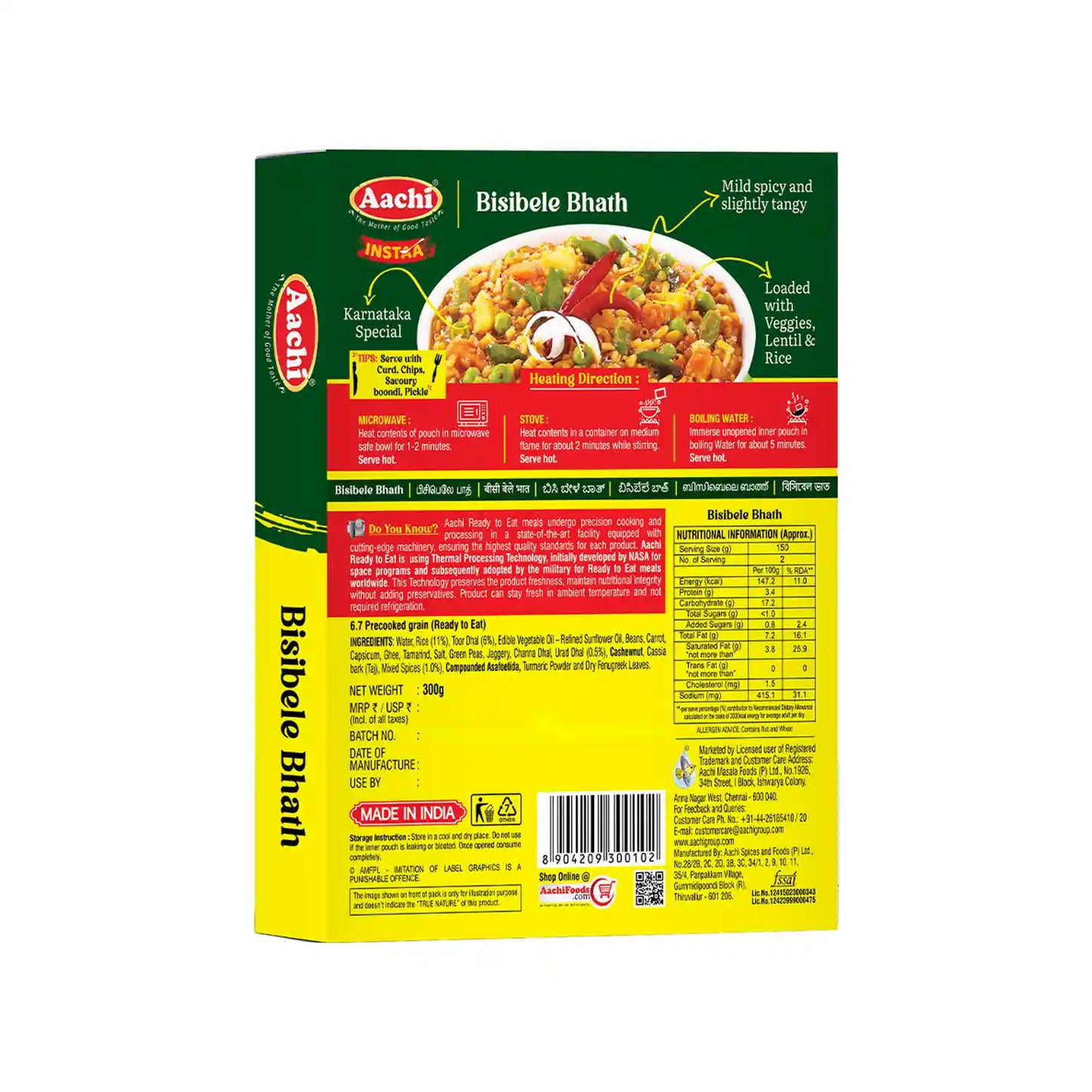 Bisibele Bath 300g