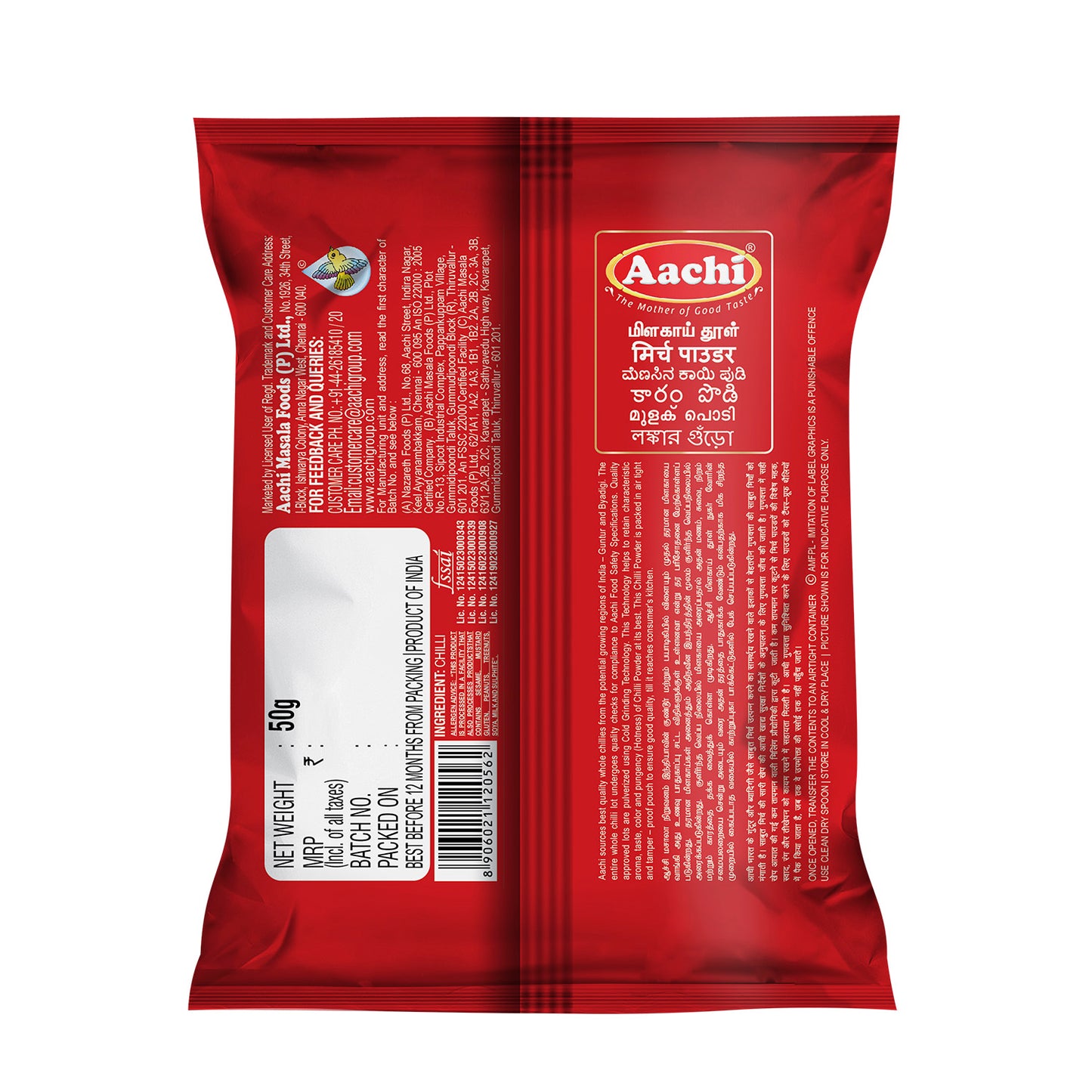 Milagai Chilli Powder