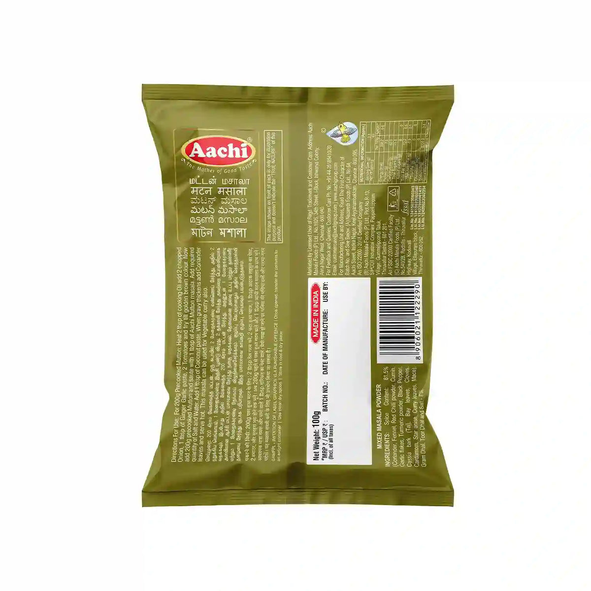 Mutton Masala