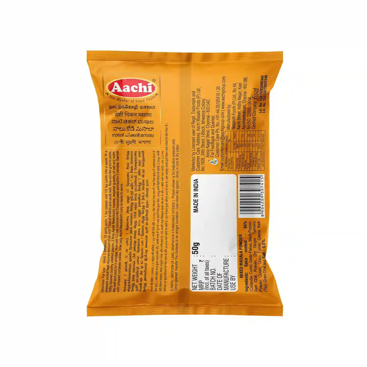 Nattu Kozhi Masala