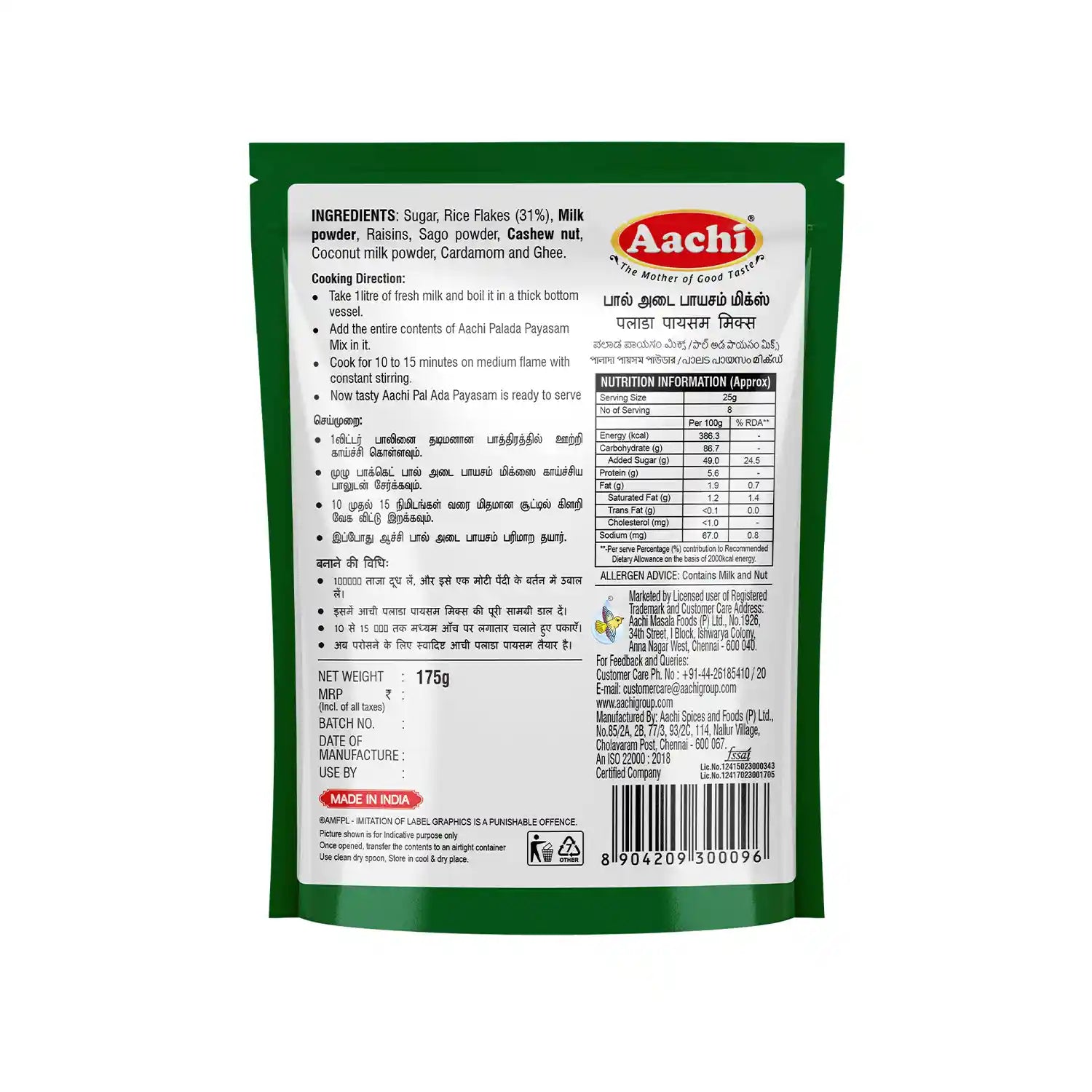 Aachi Payasam Mix