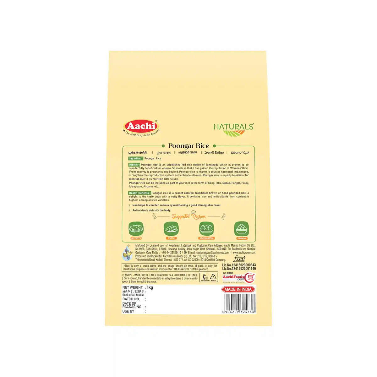 Aachi Poongar Rice 1Kg