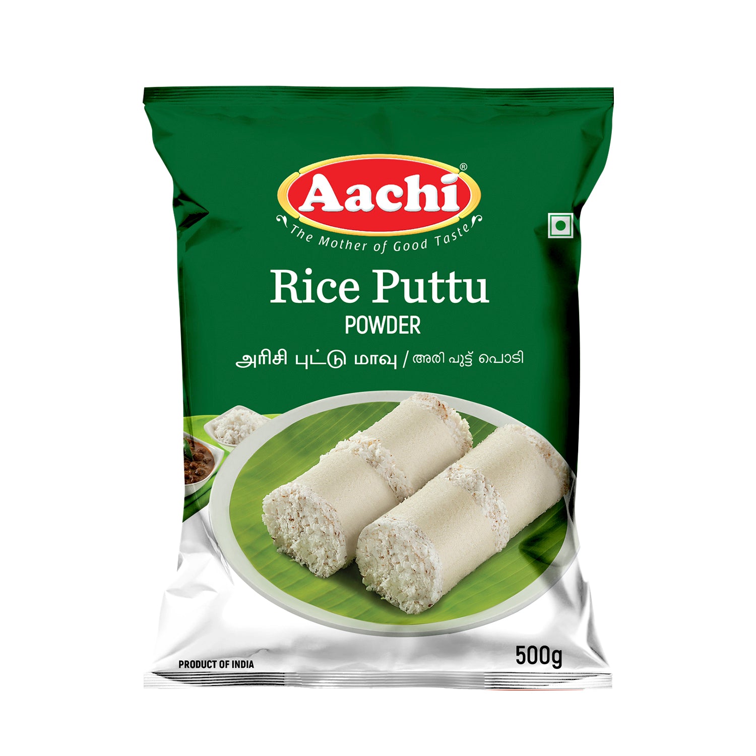 Rice Puttu Powder