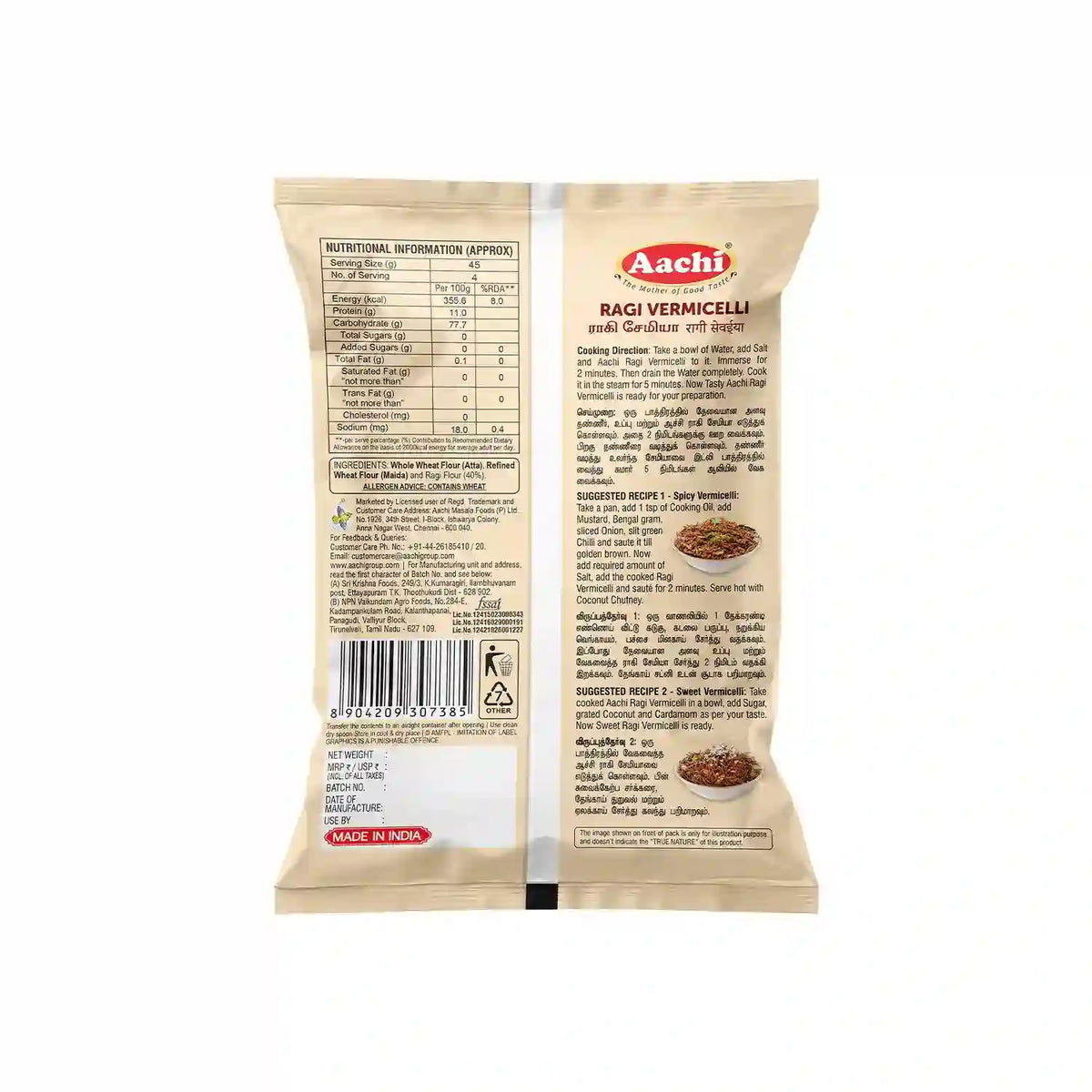 Ragi Vermicelli